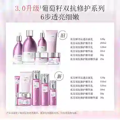 200ml+120ml+120g