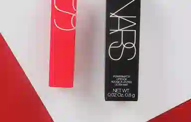 NARS 0.8g
