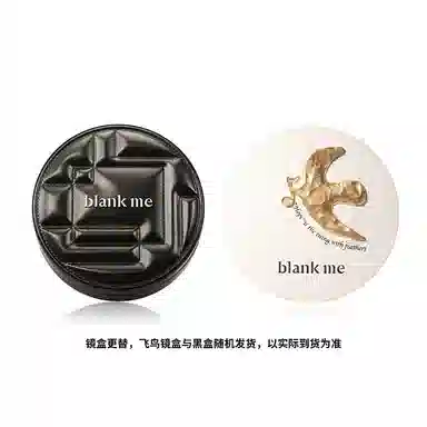 blank me 15ml