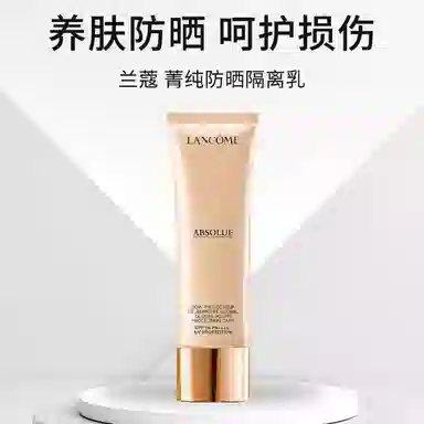 SPF50 PA++ 2026228 50ml
