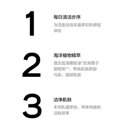 CHANEL 20251231 150ml