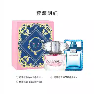 VERSACE EDT 5ml+ EDT 5ml