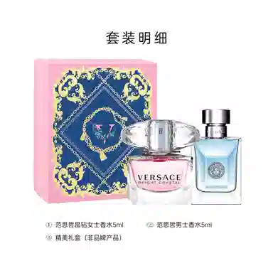 VERSACE EDT 5ml+ EDT 5ml