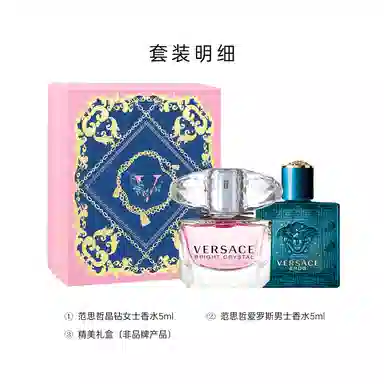 VERSACE EDT 5ml+ EDT 5ml