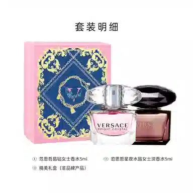 VERSACE EDT 5ml+ EDT 5ml