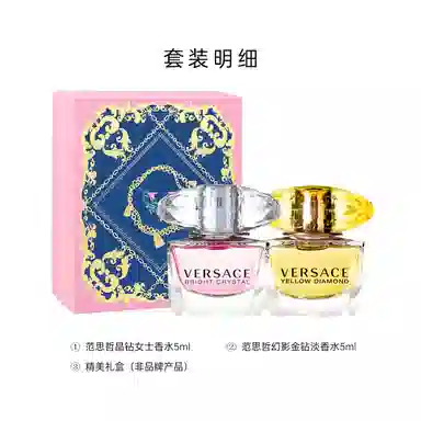 VERSACE EDT 5ml+ EDT 5ml