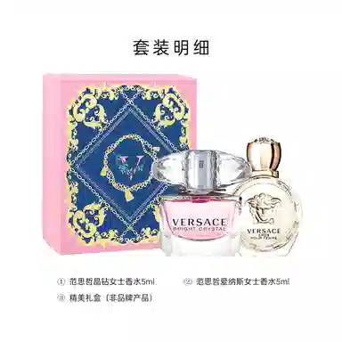 VERSACE EDT 5ml+ EDT 5ml