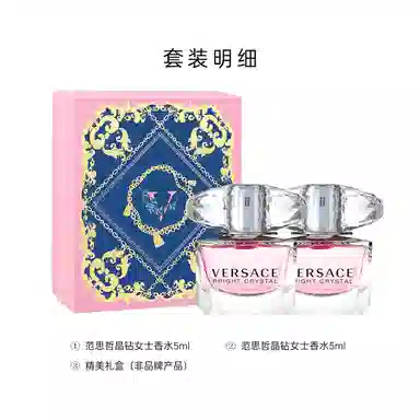 VERSACE EDT 5ml+ EDT 5ml