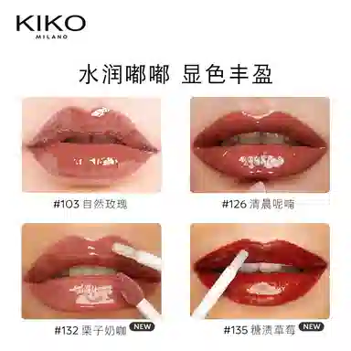 KIKO 6ml+6