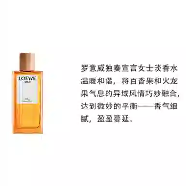 LOEWE Ella EDT 30ml100ml6