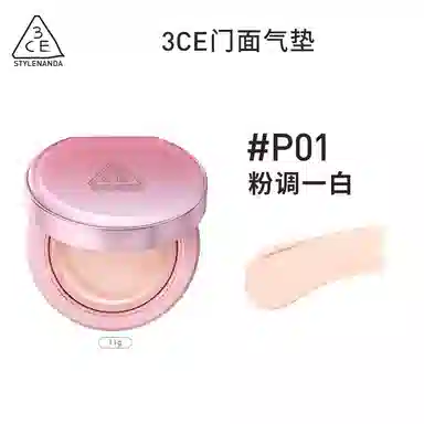 3CE 11g