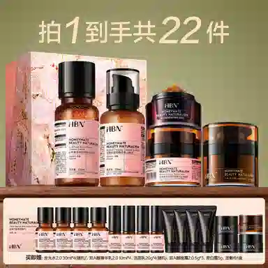 HBN CA 2.0+A2.0+50g+2.0+2.0