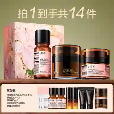HBN CA A2.0+ 3