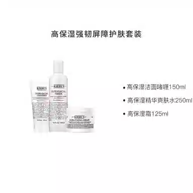 150ml+250ml+125ml6