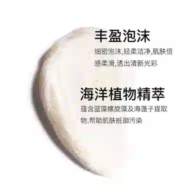 CHANEL 150ml+160ml+30ml