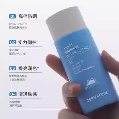 SPF50+ PA++ 50ml6