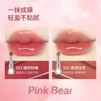 Pinkbear Lipstick