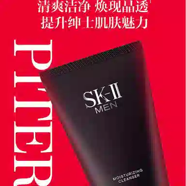 SK-II 120g120g*23