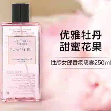 Victoria's Secret 250ml3