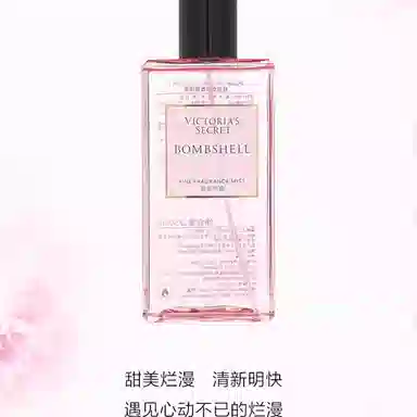 Victoria's Secret 250ml3