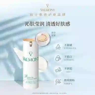 Valmont 150ml+50ml+30ml