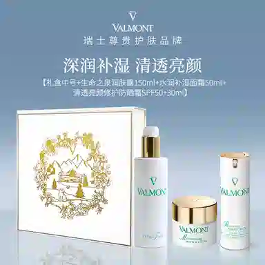 Valmont 150ml+50ml+30ml