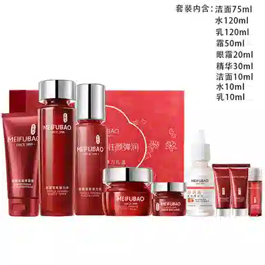 美肤宝 驻颜紧致弹力护肤品礼盒套装 提拉紧致抗皱淡纹补水保湿