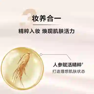 makeupforever 15ml 3