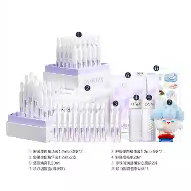1.2ml*2040100