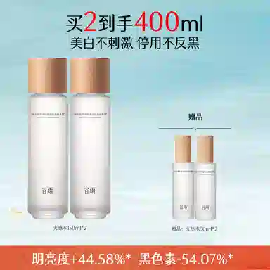 150ml