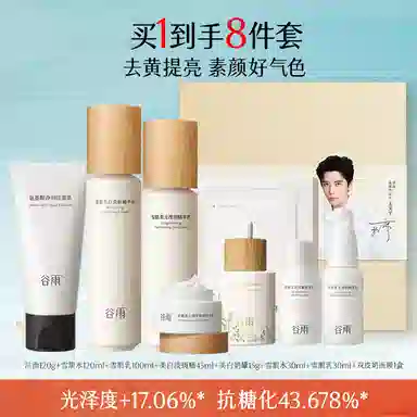 100g+120ml+100ml+45ml