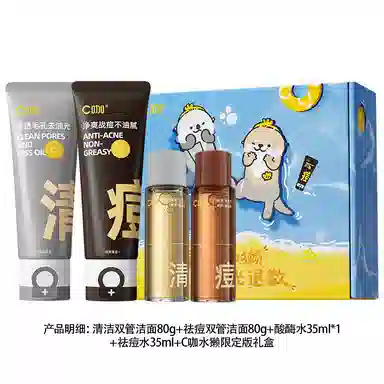 C 80g+80g+35ml*1+35ml+C