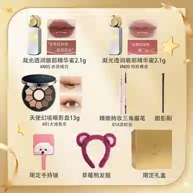 滋色 星光烁烁彩妆礼盒化妆品套盒 易上色自然持久清透气色 眼影盘唇釉唇泥口红眉笔