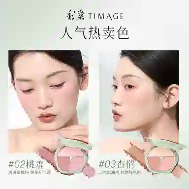 彩棠 光影渐染彩妆套装 气色提亮肤色修饰肤色修饰轮廓 三色修容盘+三色胭脂盘