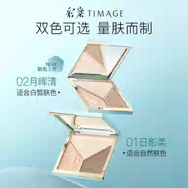 彩棠 光影渐染彩妆套装 气色提亮肤色修饰肤色修饰轮廓 三色修容盘+三色胭脂盘