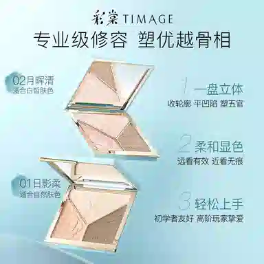 17g+*1