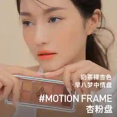 3CE Eyeshadow Palette