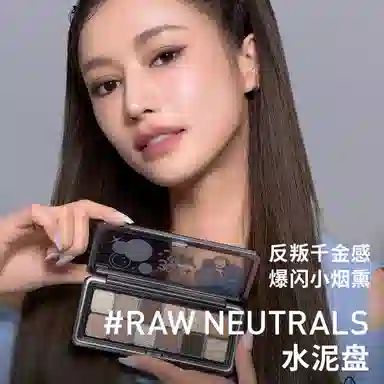 3CE Eyeshadow Palette