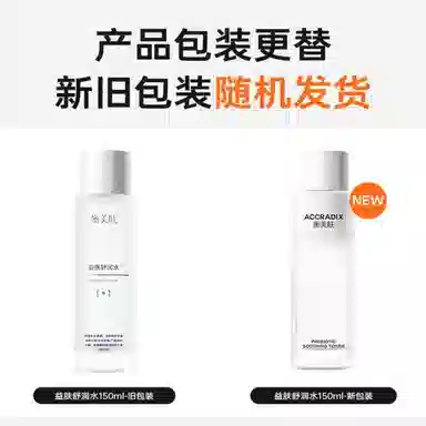 BEAUTY BALANCE 150ml