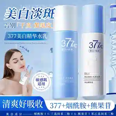 BIUI 377VC 120ml+110ml