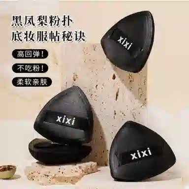 XIXI
