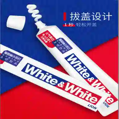 White 120g*2