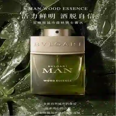 BVLGARI EDP 15ml60ml100ml150ml