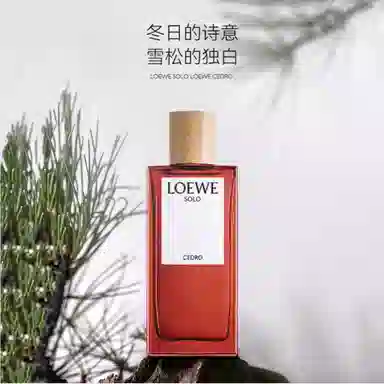 LOEWE EDT 50ml75ml100ml