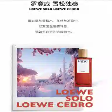 LOEWE EDT 50ml75ml100ml