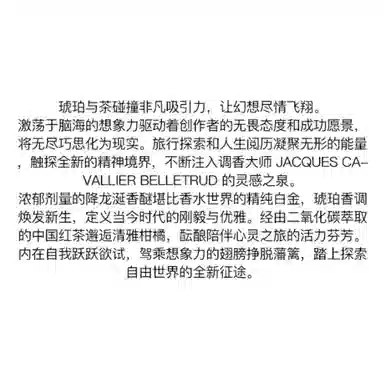 Louis Vuitton Imagination EDP