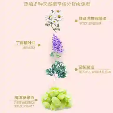 EVELOM 200ml*2