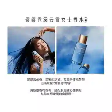 Miu Miu Negroni EDT 50ml