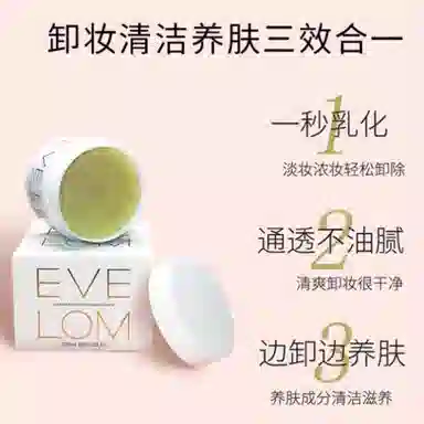EVELOM 200ml*2