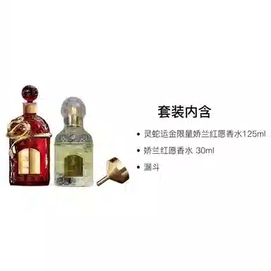 EDT 30ml+125ml+
